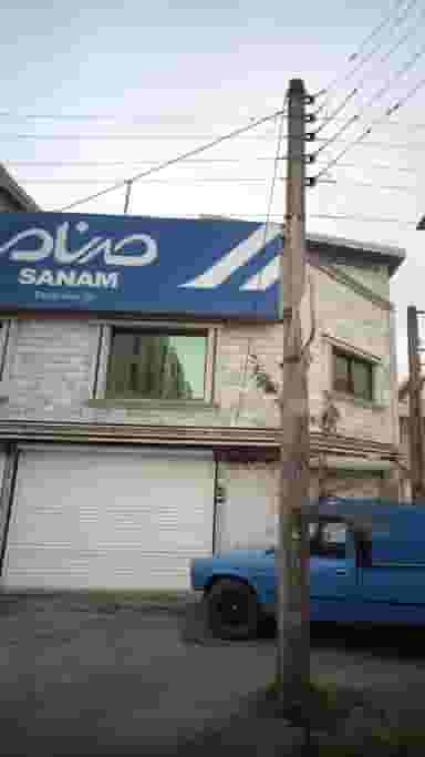 فروشگاه صنم در ایزدی فریدون‌کنار