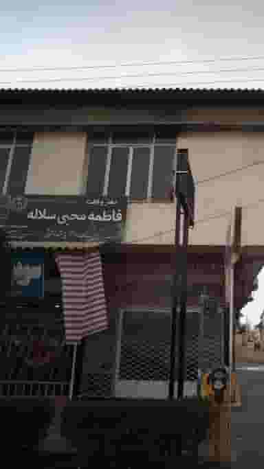 دفتروکالت فاطمه محبی سلاله در صیادان فریدون‌کنار