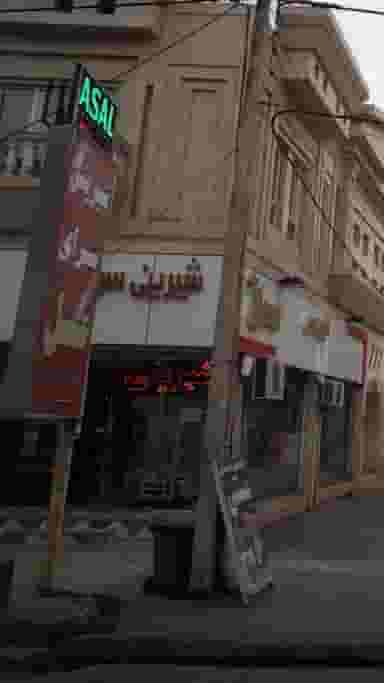 شیرینی سرای عسل کمربندی شمالی فریدون‌کنار
