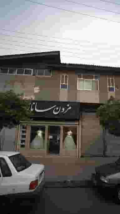 ساناز در ایزدی فریدون‌کنار