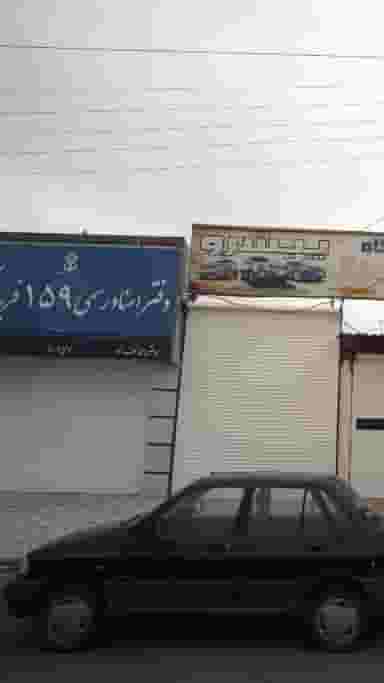 دفتر اسناد رسمی شماره 159 در درنای سفید فریدون‌کنار