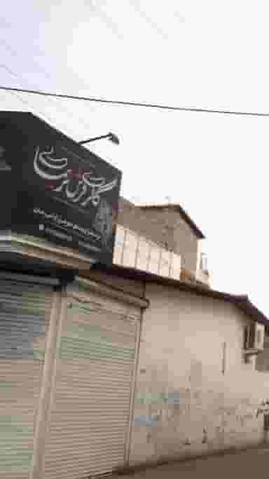 گالری فرش نریمانی در ایزدی فریدون‌کنار