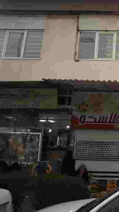 سوپر گوشت کمال در صیادان فریدون‌کنار