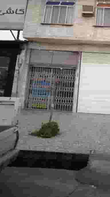 فروش برنج امین در کبیری فریدون‌کنار