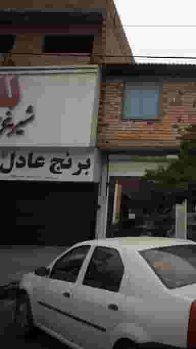 برنج عادل در درنای سفید فریدون‌کنار