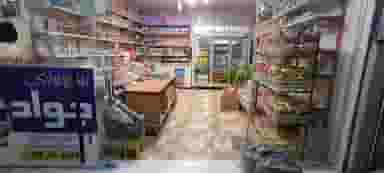 سوپرمارکت جواد در جمهوری قوچان