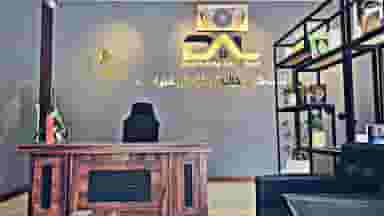 مشاوره املاک دال در مجتمع نگین اندیشه بروجرد