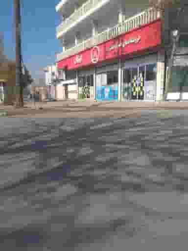 افق کوروش شهرک ایثار بروجرد