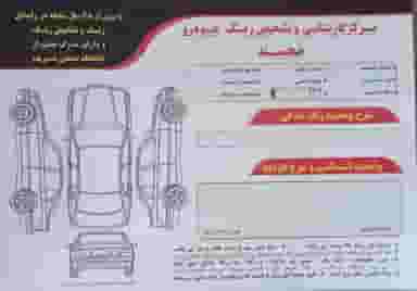 تعمیرگاه باراباس خجسته خسروی در چهار جنار بروجرد