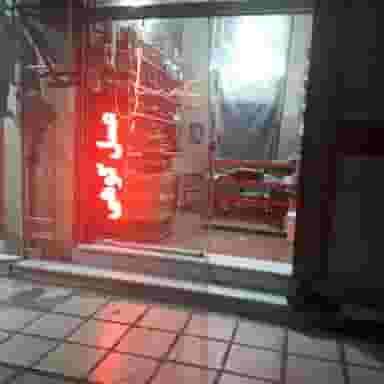 عسل خالص در گاپله بروجرد