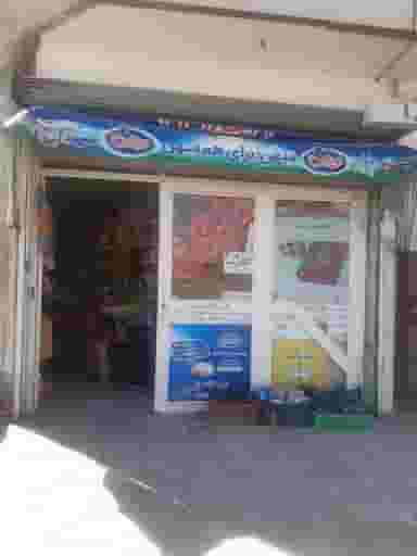 هایپرمارکت هانیما در شهر نظرآباد