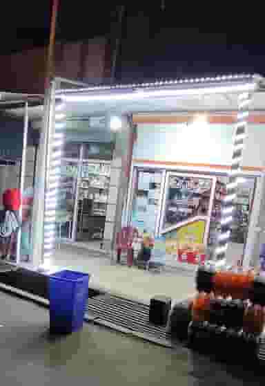 سوپر مارکت آناتا در شهر نظرآباد