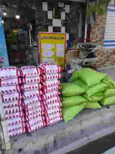 فروشگاه موادغذایی آرتا در شهر نظرآباد