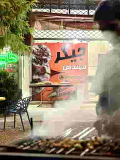 مهندس جیگر شهرک سیدجمال الدین نظرآباد