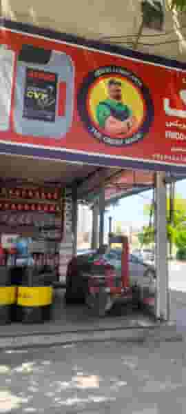 اتوسرویس تک در شهر نظرآباد