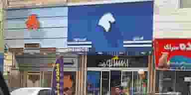 نظراباد لوازم یدکی نیسان در شهر نظرآباد