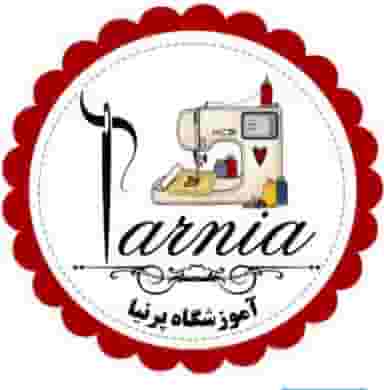 آموزشگاه خیاطی پرنیا در شهر نظرآباد