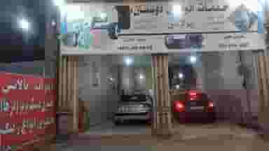خدمات اتومبیل دوستان (بالانس درجا تاب گیری دیسک) در نیاکو آستانه اشرفیه
