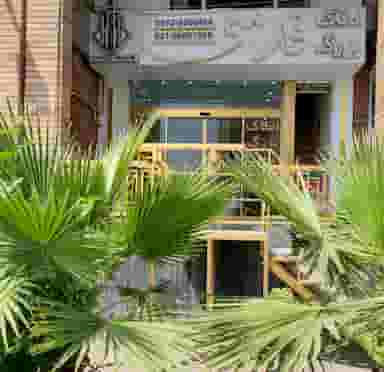 املاک بزرگ قدسی شعبه ۱ در فاز ۵ پرند