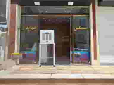 مسکن جهاندار در فاز ۲ پرند