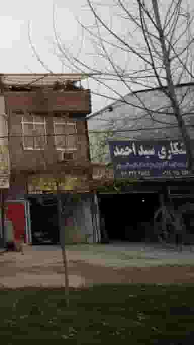 کارگاه جوشکاری سید احمد در احمدی قائم شهر