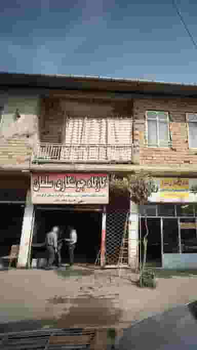 کارگاه جوشکاری سلمان در شهر قائم شهر
