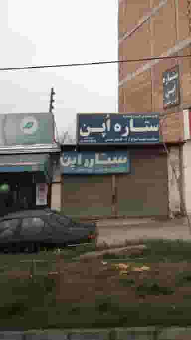 جوشکاری درب و پنجره ستاره اپن در احمدی قائم شهر