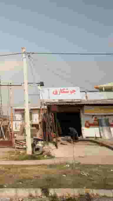 جوشکاری کاوه در احمدی قائم شهر