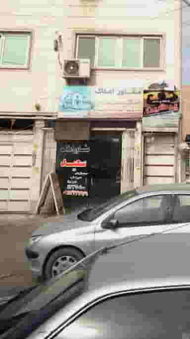 مشاور املاک سعید در شقایق قائم شهر