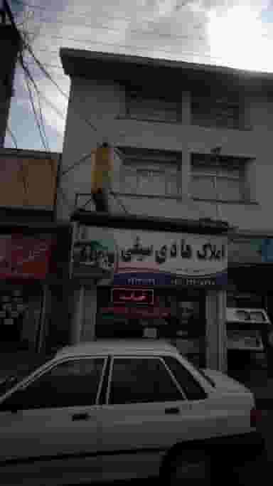 املاک هادی سیفی در گلستان قائم شهر