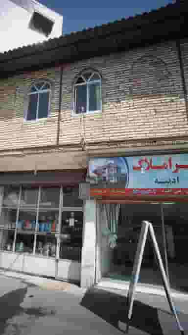 دفتر املاک ادبیه در مولوی قائم شهر