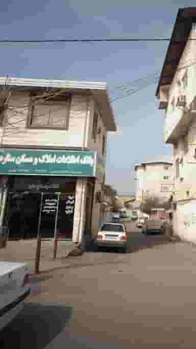 بانک اطلاعات املاک و مسکن ستاره در شقایق قائم شهر