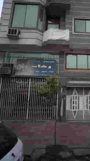 مشاور املاک رفاه در آزادی قائم شهر