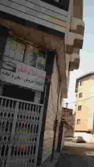 مشاوراملاک قائم در گلستان قائم شهر