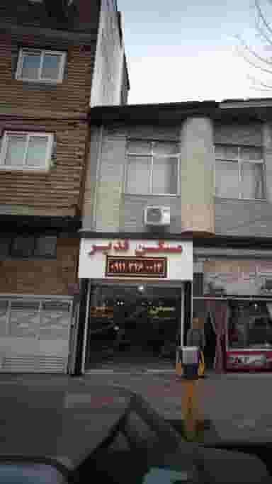 مسکن قدیر در آزادی قائم شهر