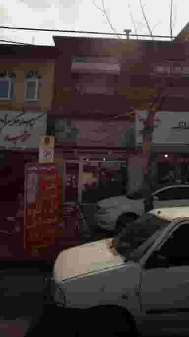 مشاور املاک اتحاد در گلستان قائم شهر