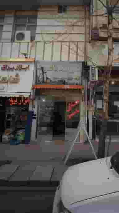 مشاور املاک یاسر در گلستان قائم شهر