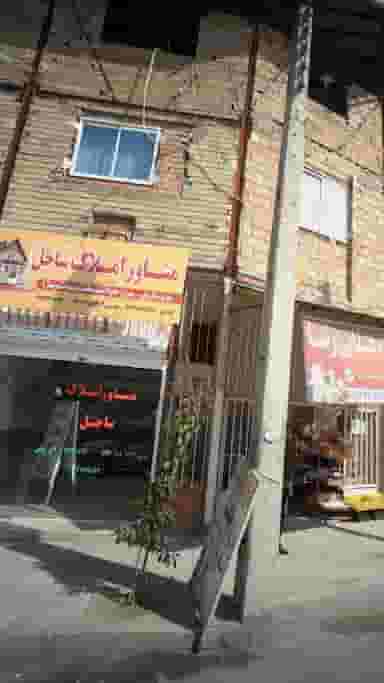 مشاور املاک ساحل در گلستان قائم شهر