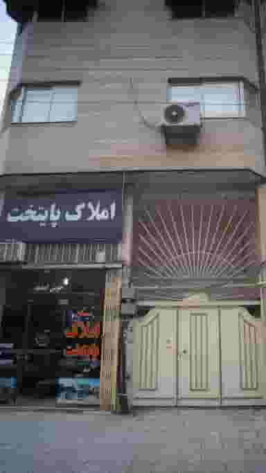 املاک پایتخت در جویبار قائم شهر