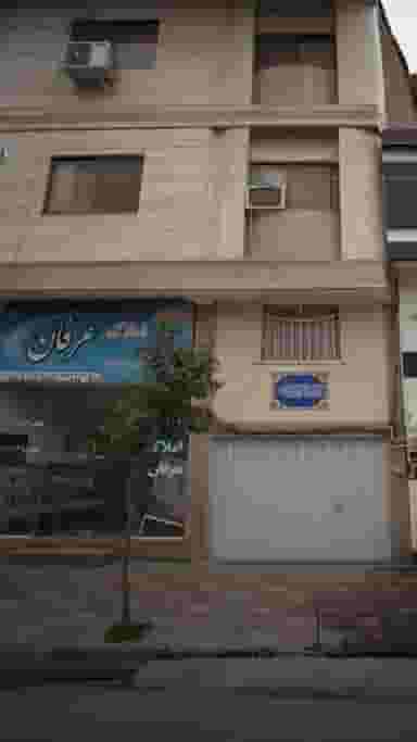 مشاور املاک عرفان در نشاط قائم شهر