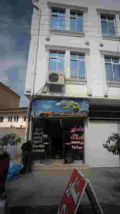 املاک کارشناسان مسکن در امام خمینی قائم شهر