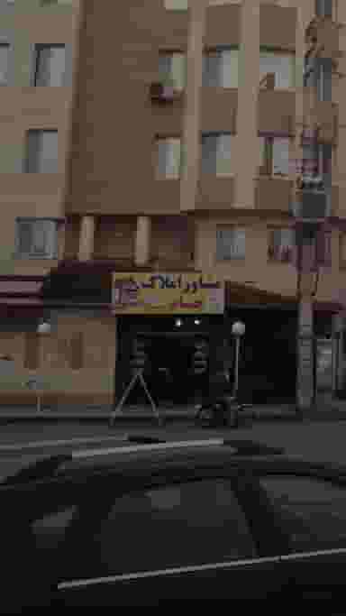 مشاور املاک حسام در امام خمینی قائم شهر