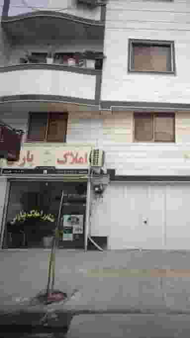 املاک پارس در نشاط قائم شهر