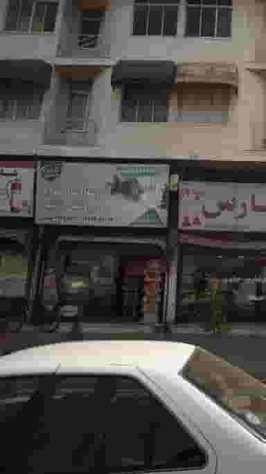 فروشگاه مواد غذایی و پروتئینی شانتیا در شقایق قائم شهر