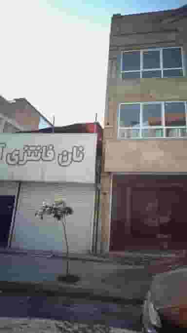 نان فانتزی در گلستان قائم شهر