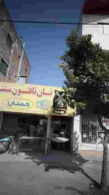 نان تافتون در مولوی قائم شهر