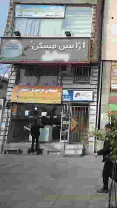 نان بربری (شهر) در گلستان قائم شهر