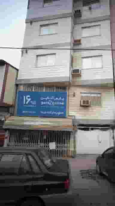 سوپرمارکت نینا در آزادی قائم شهر