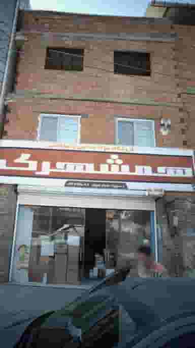 فروشگاه مواد غذایی و بهداشتی همشهری در گلستان قائم شهر