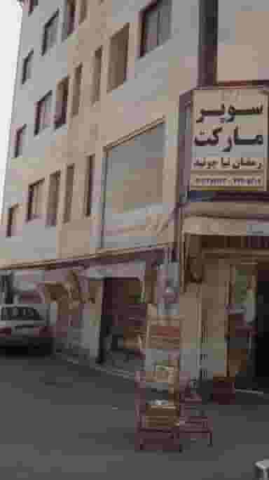 فروشگاه مواد غذایی پروتئینی رضا در اخلاص قائم شهر